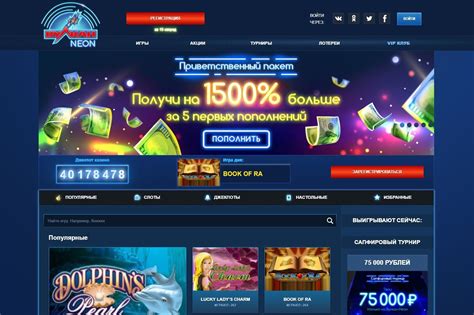 борьба с онлайн казино вулкан